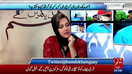 Zulifqar Mirza ks kay liya qurbaani dai raha hain