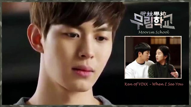 Ken of VIXX – When I See You MV k-pop [german Sub]