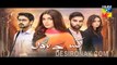 Kisay Chahoon Episode 7 Hum TV Drama 24 Feb 2016 P1