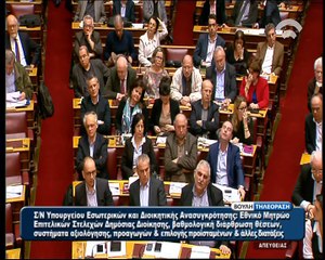 Ομιλία Αλέξη Τσίπρα στη Βουλή 1