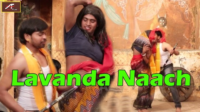 New Bhojpuri Hot Songs 2016 || Lavanda Naach - ( FULL SONG ) || Traditional Folk Dance || LOKGEET 2016 || Bhojpuri Songs in HD || Latest Bhojpuri Video Song