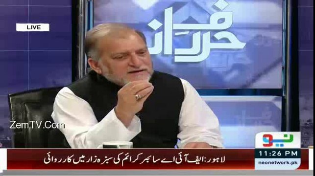 Kia ISLAM Ijazat Deta Hai Banko Se Sood Lene Ki -Question Rised By Newz Anchor...