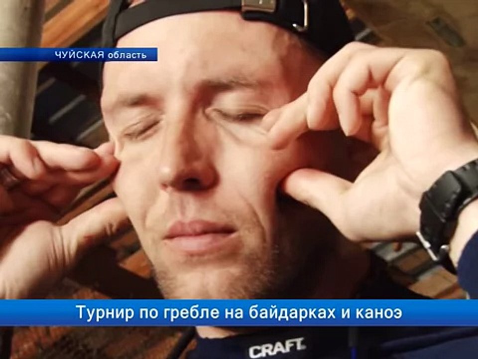 Турнир по гребле на байдарках и каноэ