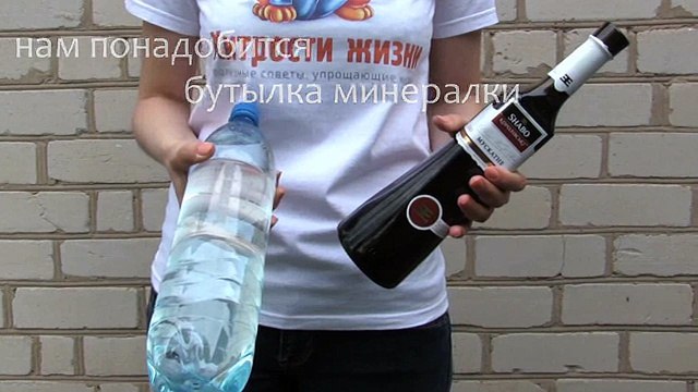 Как открыть вино без штопора - Хитрости жизни