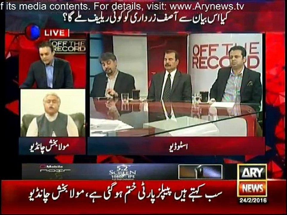 Off The Record - 24th February 2016