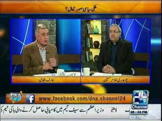 There are 3 groups in PTI- Arif Nizami reveals