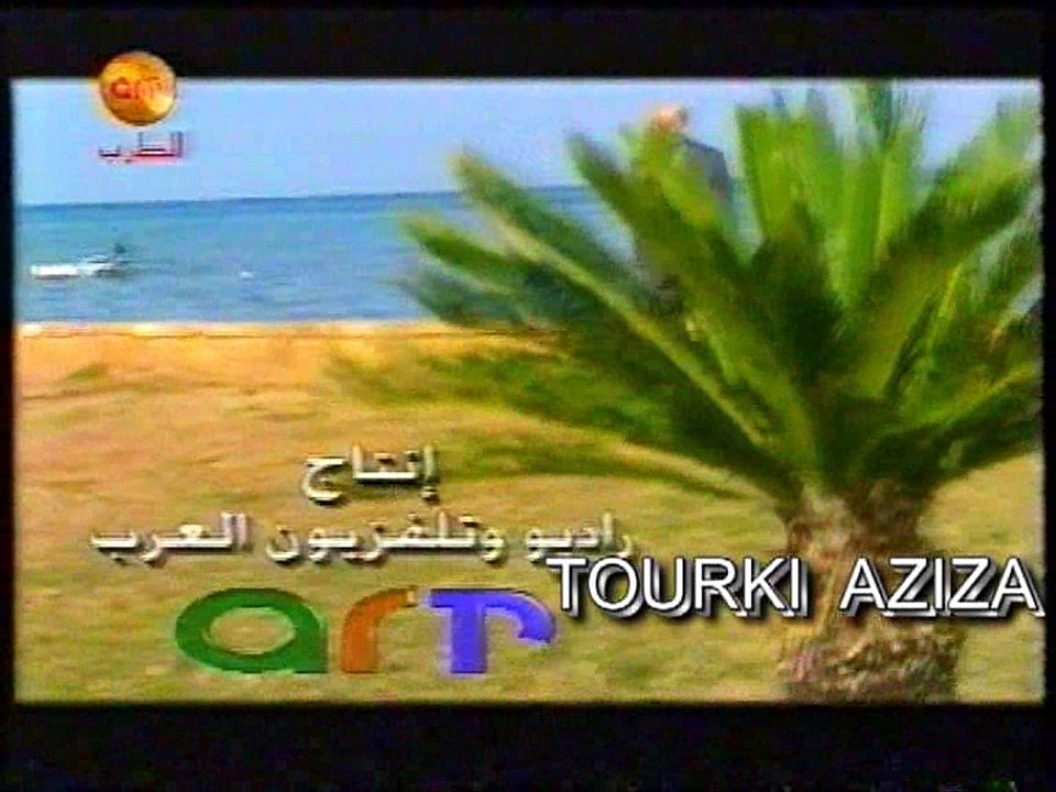 الفنان الراحل وديع الصافي ــ روح روح يا زمان الماضي