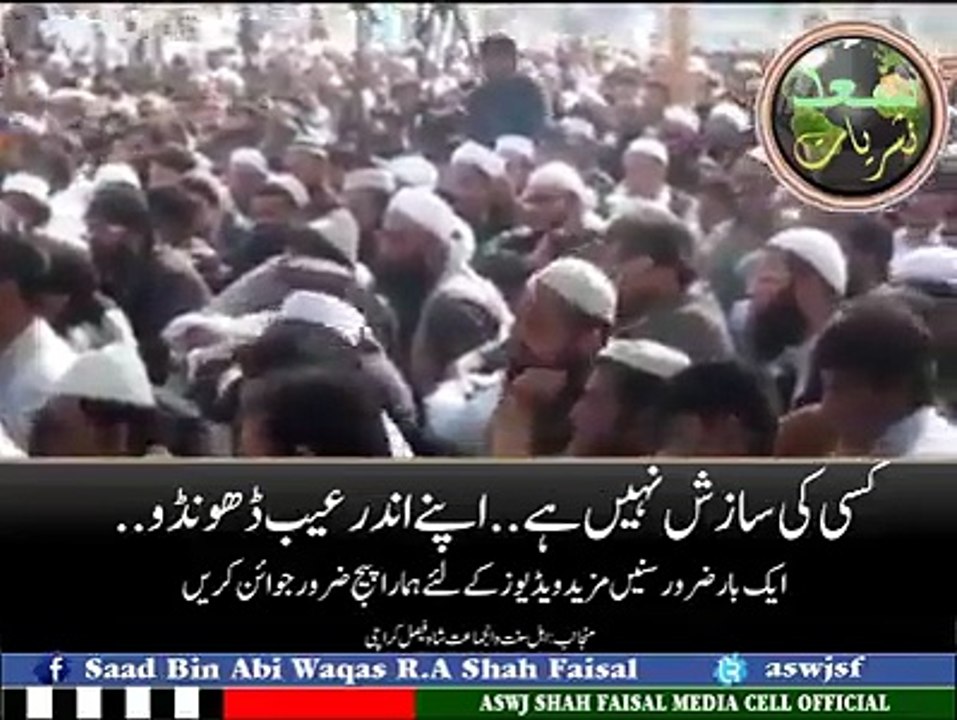 Mulana tariq jameel sab  (qasoor war kn)