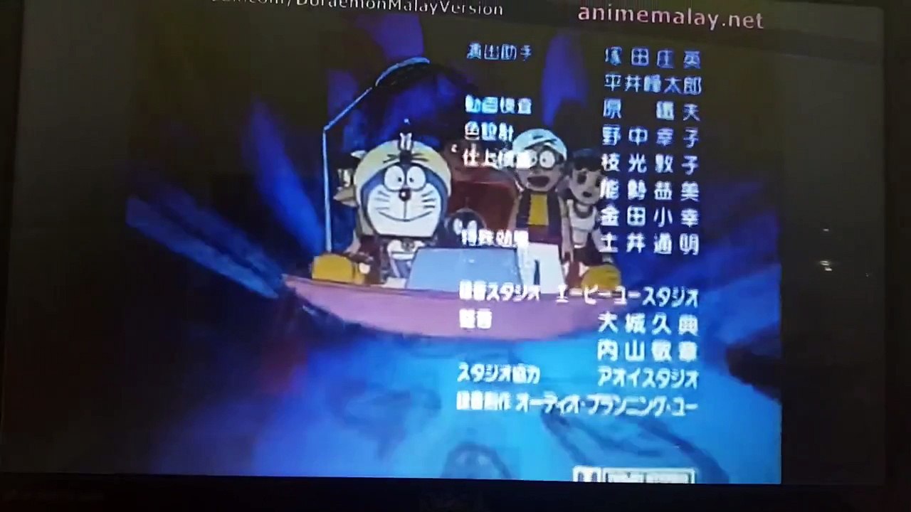 The end theme song of Nobitas Dorabian Night 1991 Yume No Yukue