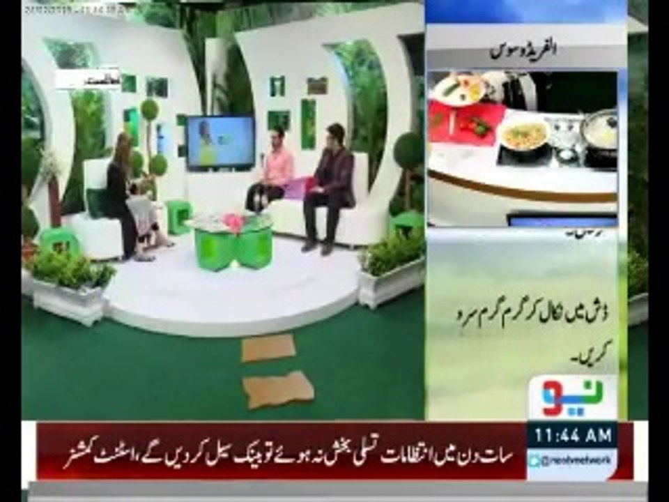 Neo Pakistan with Marium Ismail 24 February 2016 Pakistani Talk Show