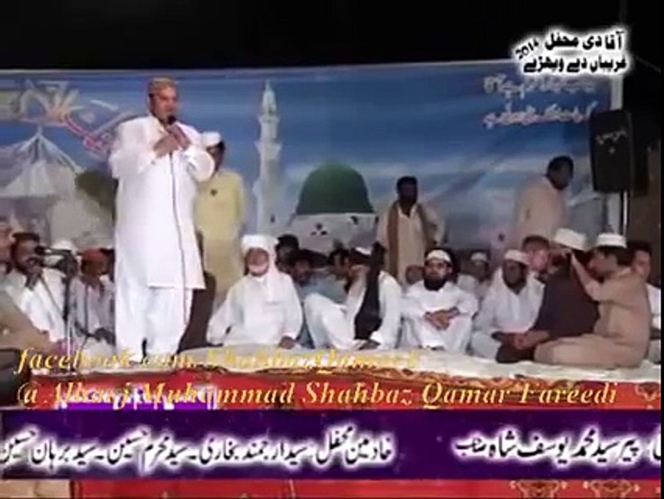Dozakhi Nai Main Jannati Hon -Beautifil Naat By Shahbaz Qamar Fareedi-Naat Colection 2015