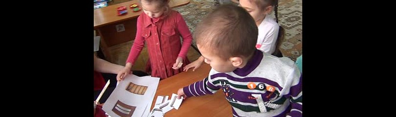 Занятие для дошкольников ч.2