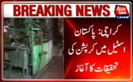 NAB Launched Investigation For Corruption Into Pakistan Steel Mills