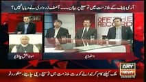 Thrilled Debate of Kashif Abbasi and Molana Bakhsh Chandiyo against PPP