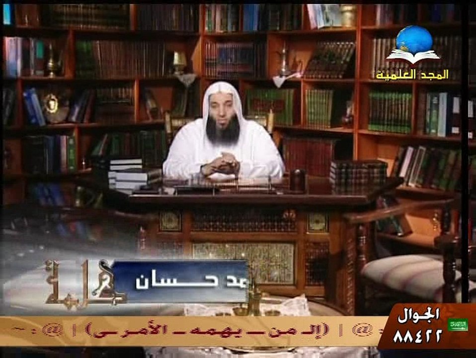 لفظ الجلالة الله جزء 1 ((كلمة)) الشيخ محمد حسان