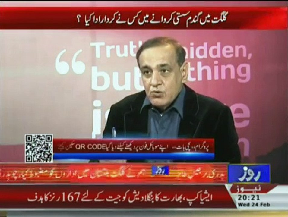 Sachi Baat S K Niazai K Sath  24 feb 2016 Pakistani Talk Show