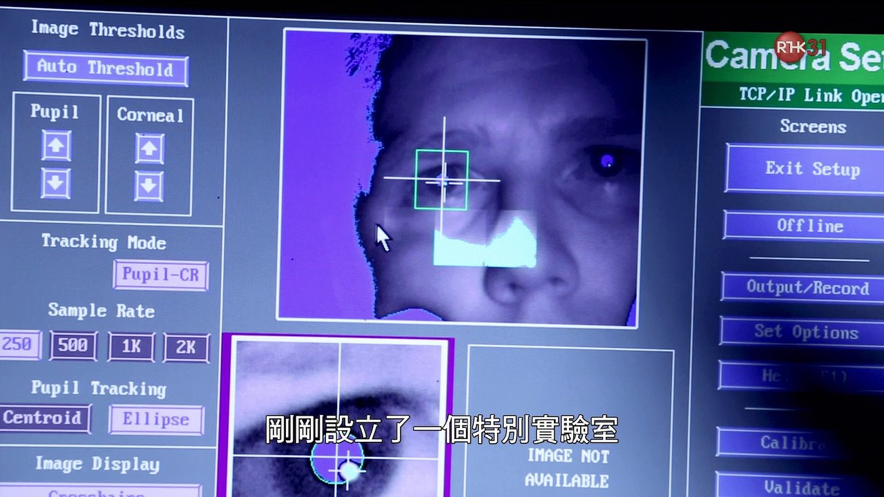 160224233000_031_零距離科學_2
