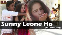 Sunny Leone Ho PornStar Lagelu - FULL HD VIDEO SONG  | Bhojpuri Hot Songs 2016 New | Sexy Sapna & MD Naheem