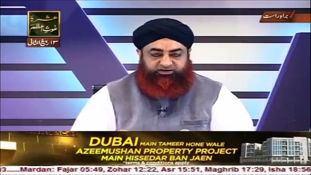 Farz Namaz Ada karny kay bad Jamat Shuru hoi to by Mufti Muhammad Akmal