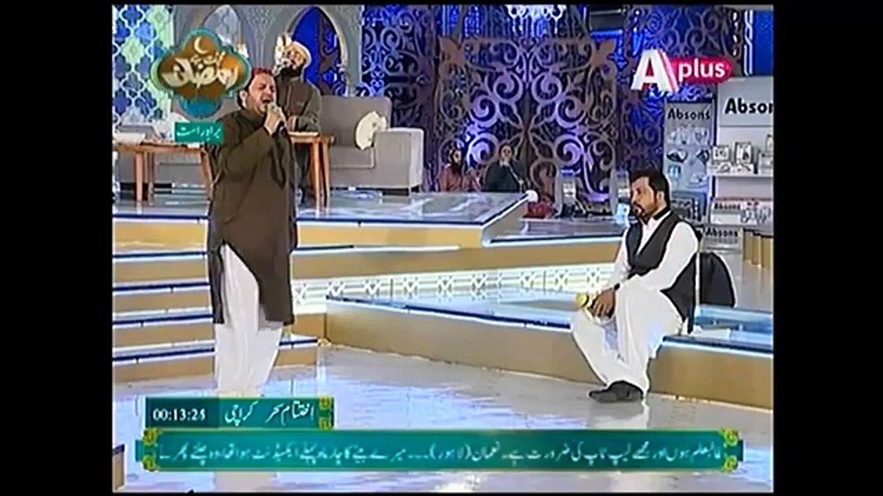 Maye Ni Main Kinu Akhaan-Very Beautiful Punjabi Naat-Shahbaz Qamar Fareedi Naats-Naat collection 2015