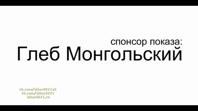 Бэтмен VS Супермен # аналитика