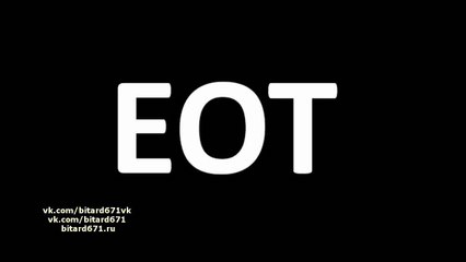ЕОТ (есть одна тян)
