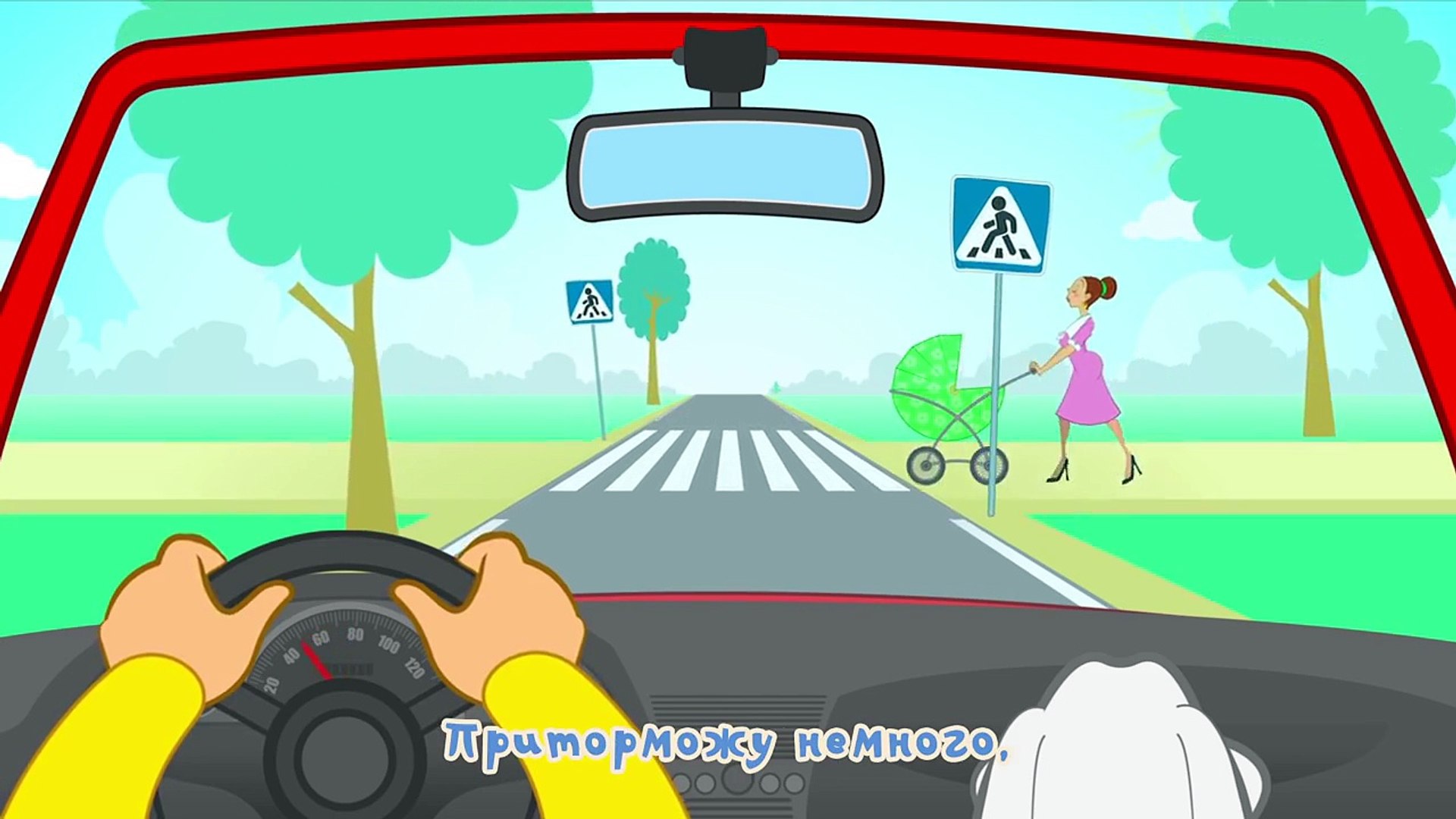 ⁣Караоке для детей. Песенки для детей - Машинка