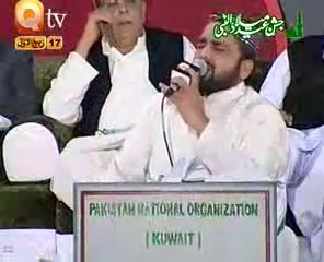 Lagiyan ny mojan hun Qari Shahid mahmood