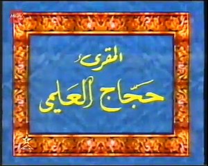RTM - TVM Morocco - Closedown and test card - 10.06.2000
