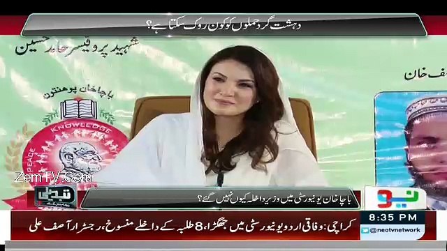 Girl Bashing Guy To Criticizing Imran Khan In Reham Khan Show