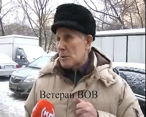 Ветеран говорит о сегодняшнем дне До слёз