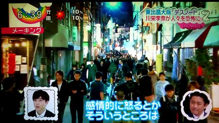 川栄李奈『デスノート』続編に出演！ “史上最悪”サイコなデスノート所有者に！ 新しい