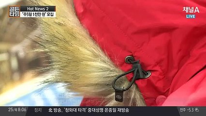 골든 타임.160225