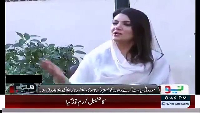 Aik Baar Hamein Bhi Azmayo, Maza Na Aye to Paise Wapis - Farooq Sattar To Reham Khan