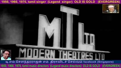 Aravalli   1957   song  1