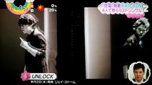 KAT-TUN 新曲ﾒｲｷﾝｸﾞ「UNLOCK」4人で歌うラストシングル！亀梨主演ドラマ『山猫』主題歌！ 新しい