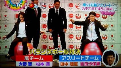 嵐vs五輪アスリート ガチ対決で波乱の結末！嵐「ユメニカケル」を披露！ 新しい