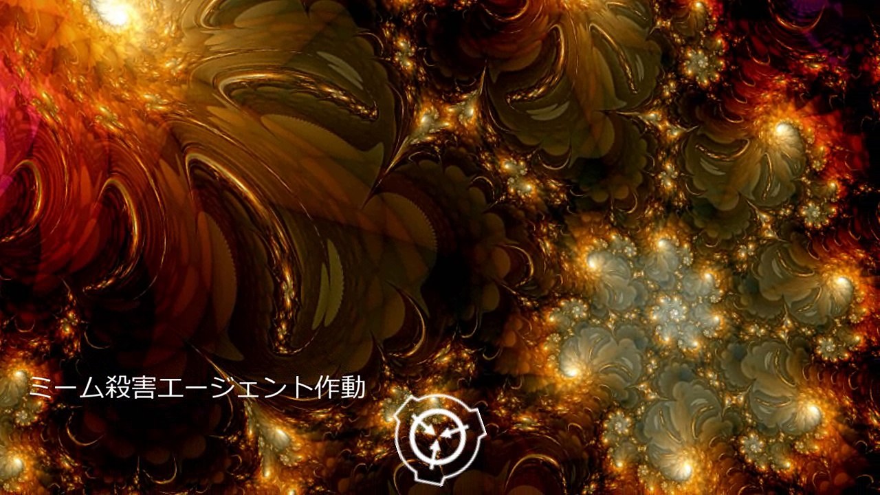 SCP財団機密データ：SCP-003-JP - ████████の秘密開発兵器