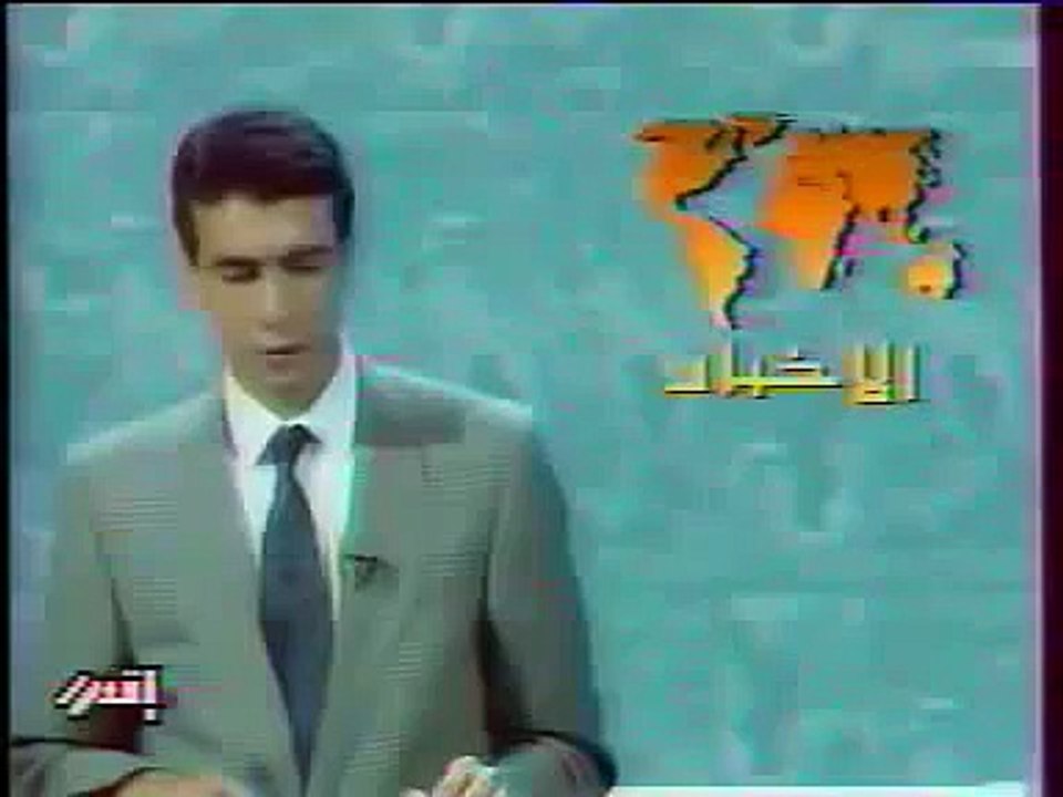 rtm التلفزة المغربية قديما الصحفي عبد الرحمان ا...