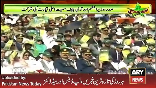 ARY News Headlines 23 March 2016, Report on Youm e Pakistan Parade
