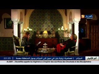 الوجه الآخر :  السيدة زهور بوطالب أمينة عامة لمؤسسة الأمير عبد القادر