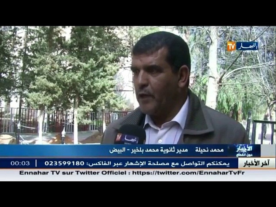 الاخبار المحلية  : اخبار الجزائر العميقة ليوم الخميس 25 فيفري 2016