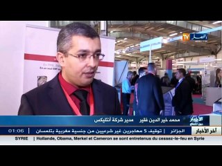 برامج الصيدليات.. من تسيير الأدوية الى تسهيل مهام الصيدلي