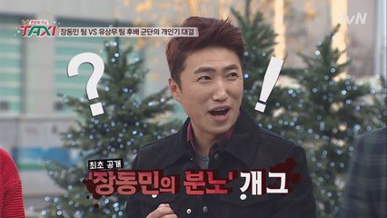 싱크로율 100%! 원조도 놀란 '김여운의 분노' 개그