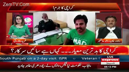 Fix It Campaign Bilkul Gair Siasi Thi.. Father Alamghir Khan