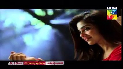 kisay chahoon episode 6 promo hum tv drama -