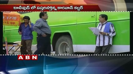 Artists Demands Caravans in Tollywood