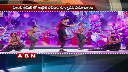 Suspense over Akhil's Next Movie