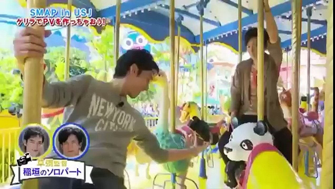 Amazing Discovery (SMAP×SMAP ver) in USJ making