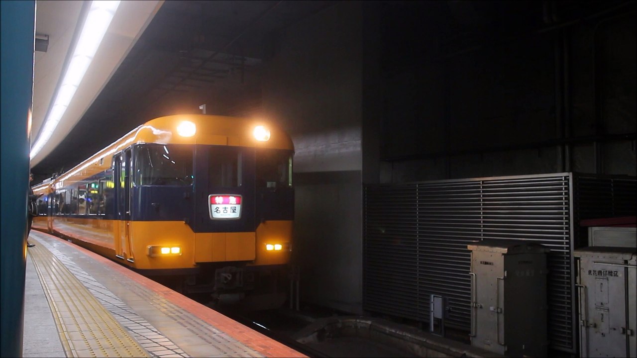 近鉄12200系+22000系 特急名古屋行き 大阪難波駅発車